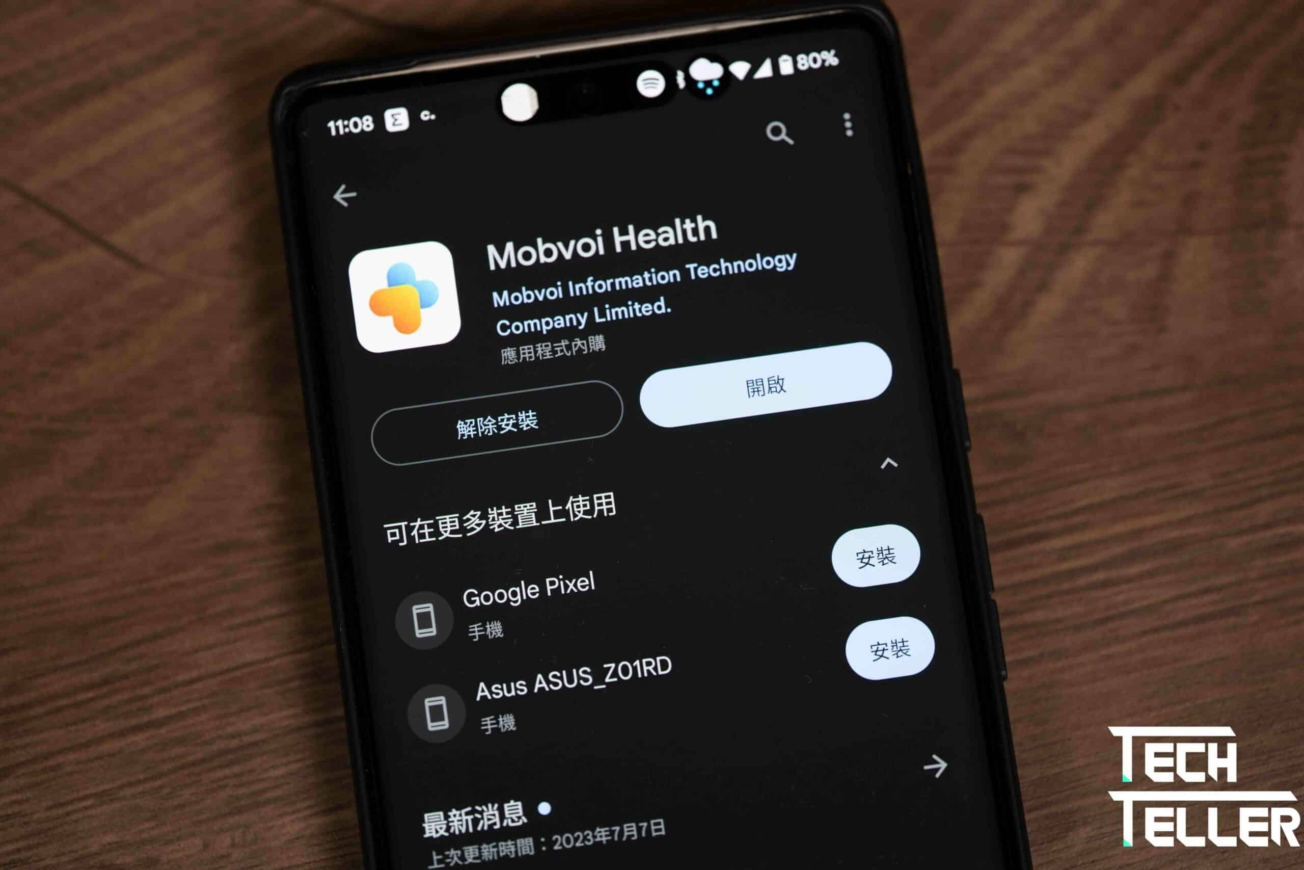 Mobvoi Health App