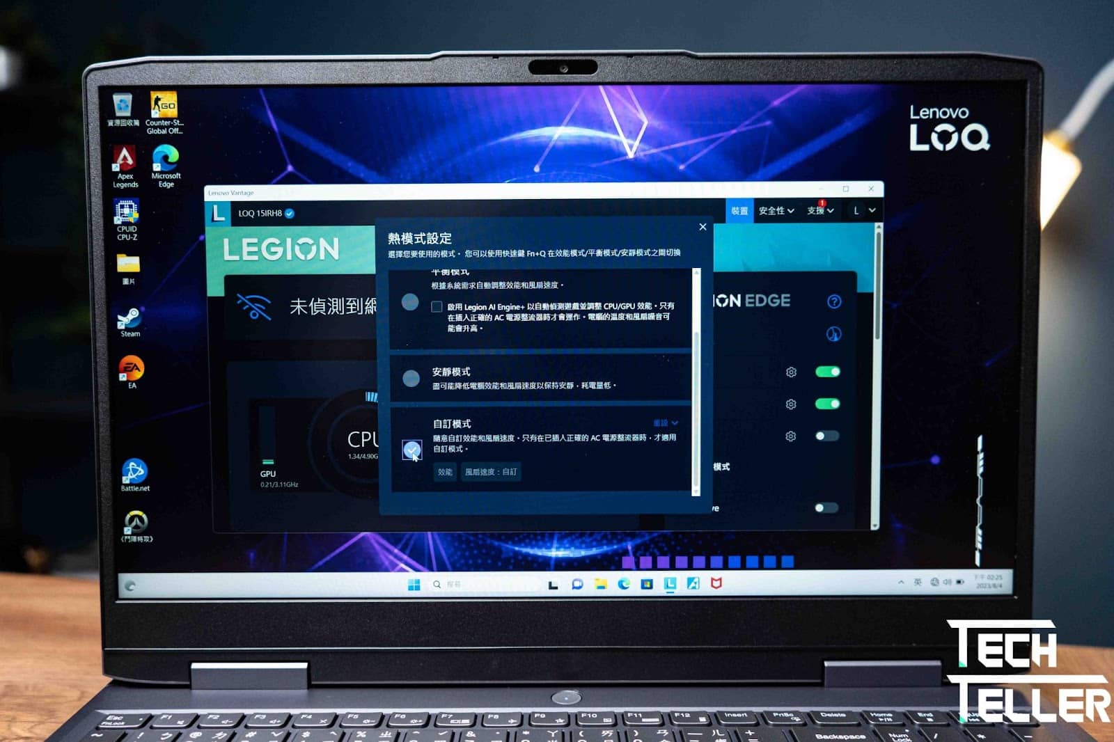 Lenovo LOQ 15” Intel 螢幕
