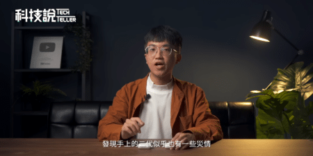 【熱門影片】AirPods Pro 2跟AirPods Pro 音質、通話差很多嗎？｜實測對決EP05 28