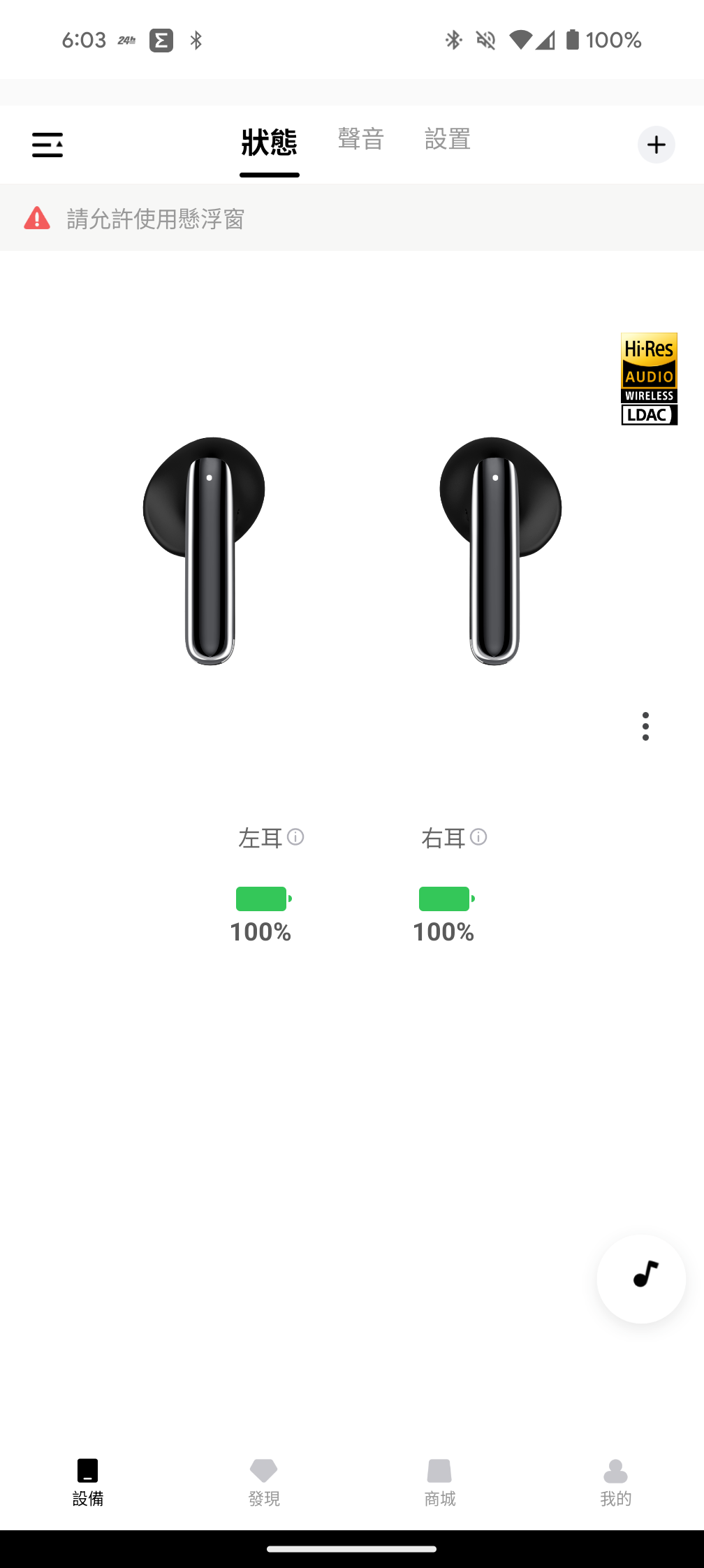 QCY AilyBuds Pro+