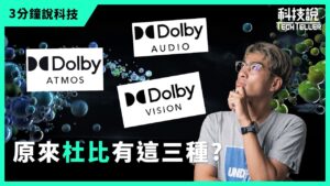 dolby