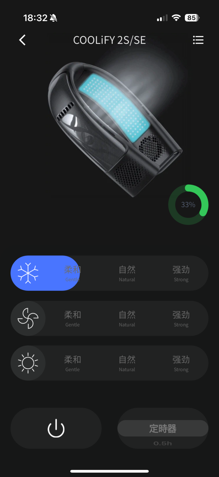再也不怕熱了!有它到哪都有冷氣吹|TORRAS圖拉斯COOLiFY 2S 頸掛式冷暖空調 14 再也不怕熱了!有它到哪都有冷氣吹|TORRAS圖拉斯COOLiFY 2S 頸掛式冷暖空調 29