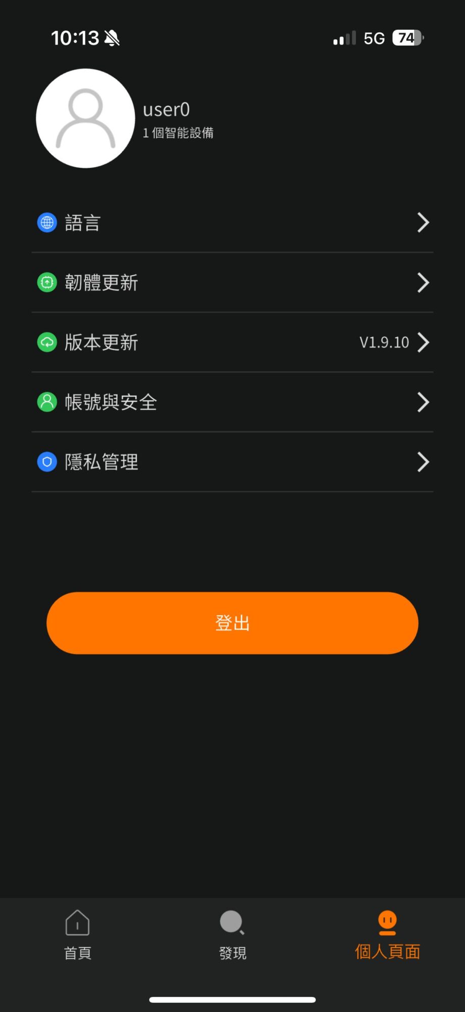 抗暑神器 極致冰涼|TORRAS圖拉斯 COOLiFY Cyber 頸掛式冷暖空調開箱 20 抗暑神器 極致冰涼|TORRAS圖拉斯 COOLiFY Cyber 頸掛式冷暖空調開箱 36