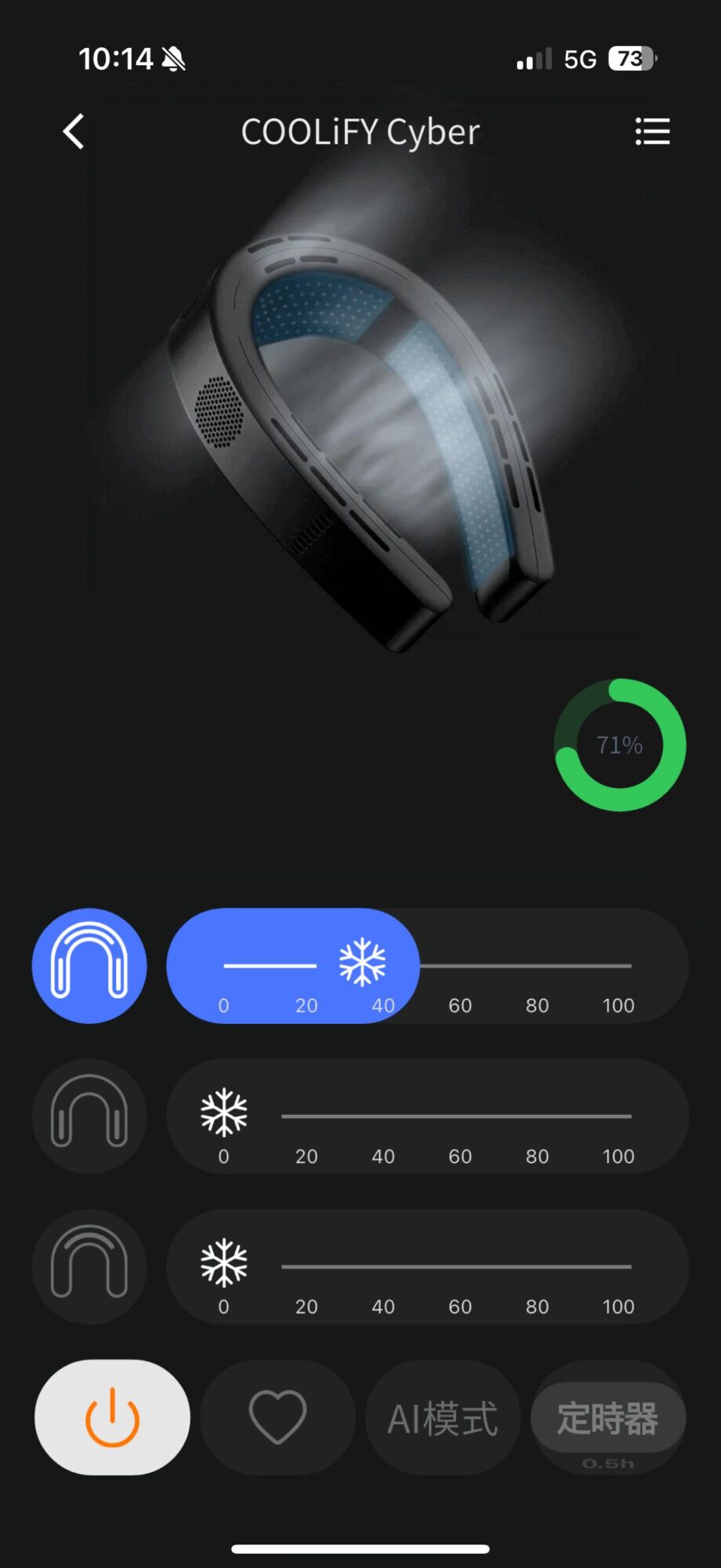 抗暑神器 極致冰涼|TORRAS圖拉斯 COOLiFY Cyber 頸掛式冷暖空調開箱 23 抗暑神器 極致冰涼|TORRAS圖拉斯 COOLiFY Cyber 頸掛式冷暖空調開箱 39