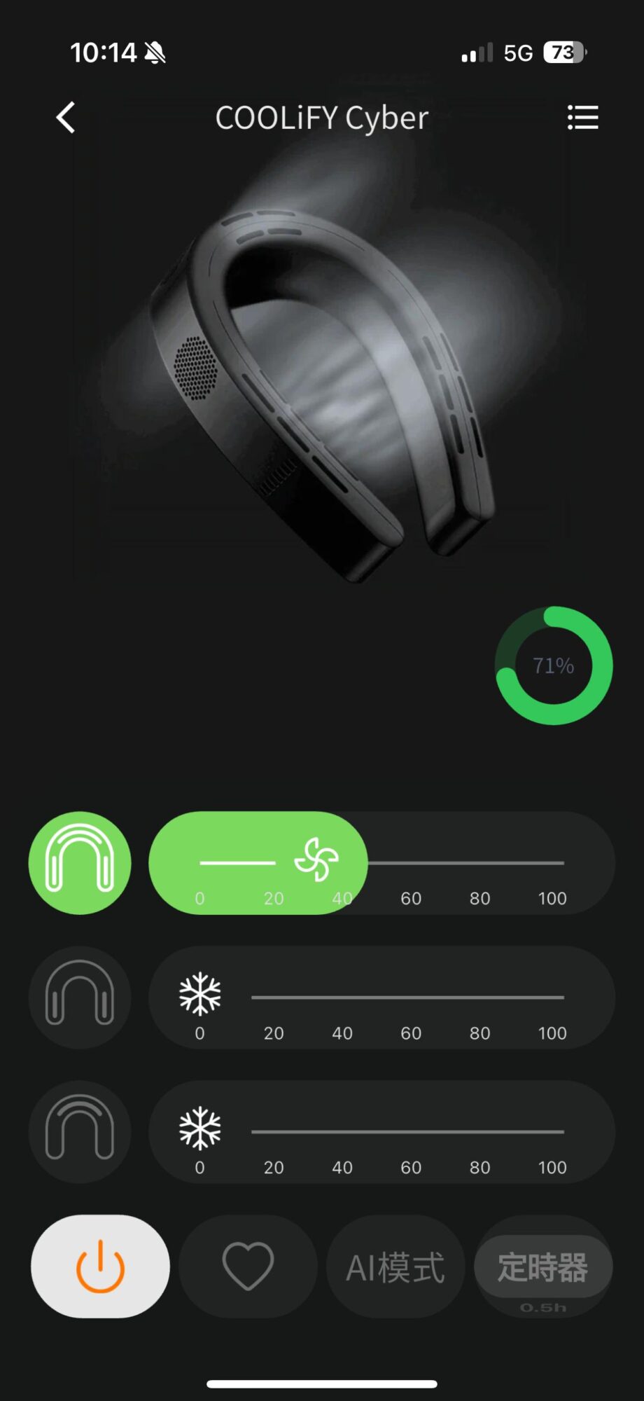 抗暑神器 極致冰涼|TORRAS圖拉斯 COOLiFY Cyber 頸掛式冷暖空調開箱 24 抗暑神器 極致冰涼|TORRAS圖拉斯 COOLiFY Cyber 頸掛式冷暖空調開箱 40