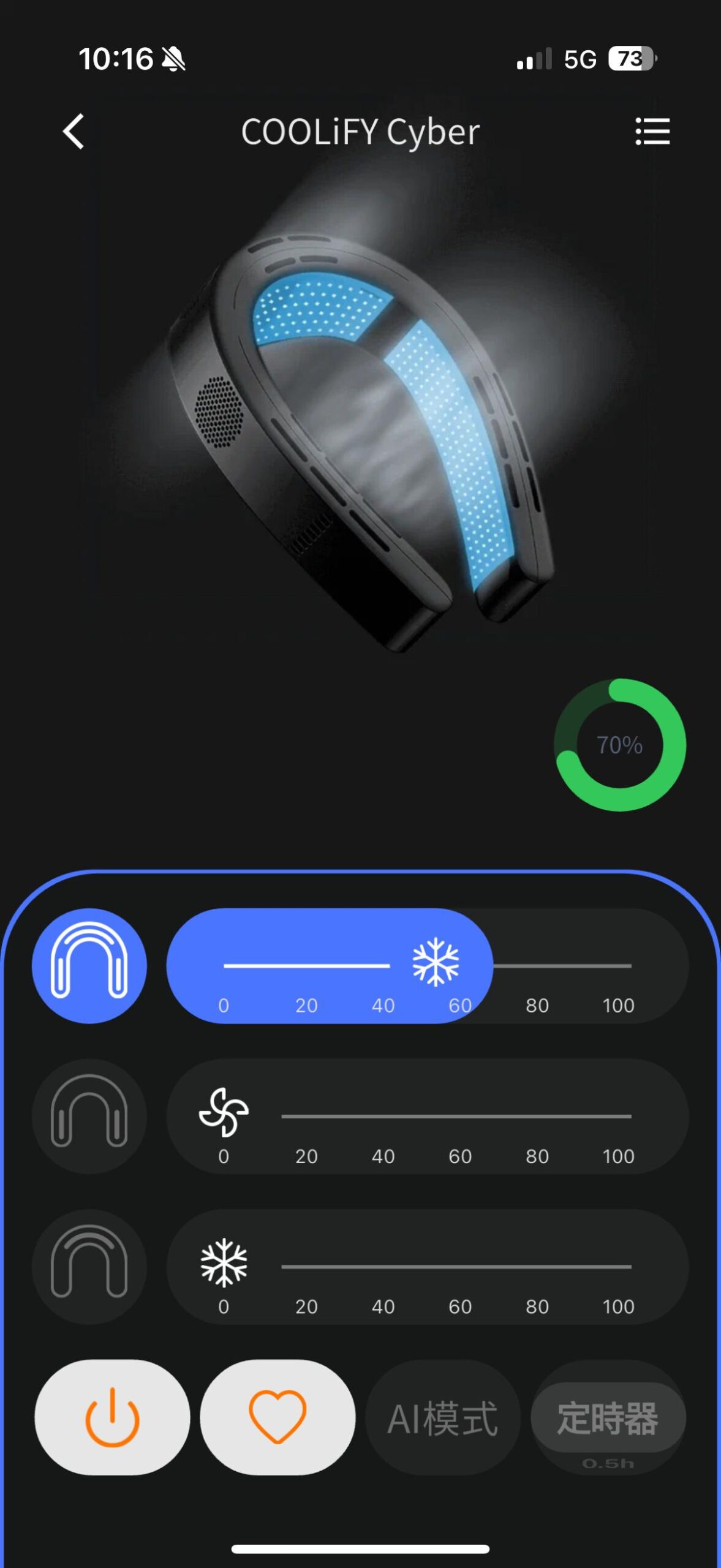 抗暑神器 極致冰涼|TORRAS圖拉斯 COOLiFY Cyber 頸掛式冷暖空調開箱 29 抗暑神器 極致冰涼|TORRAS圖拉斯 COOLiFY Cyber 頸掛式冷暖空調開箱 45