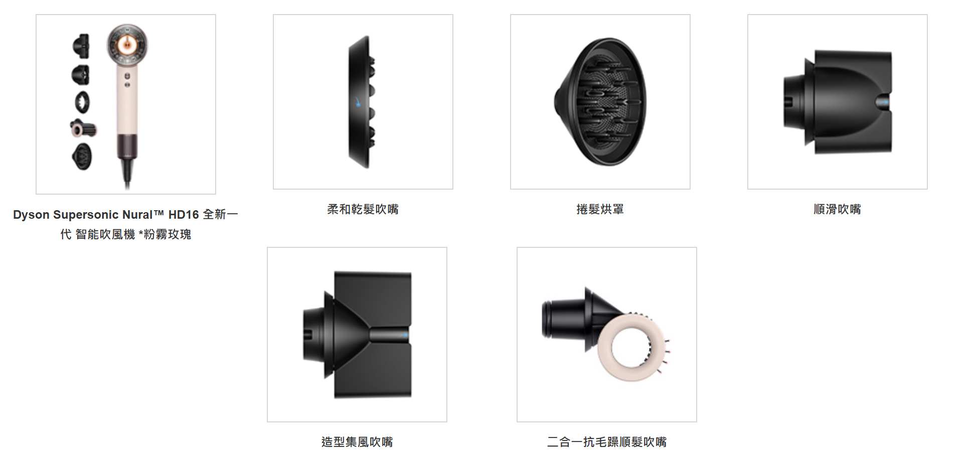 【2025年精選】超人氣7款吹風機推薦!連專業美髮師都愛用 1 hairdryer-recommended-all