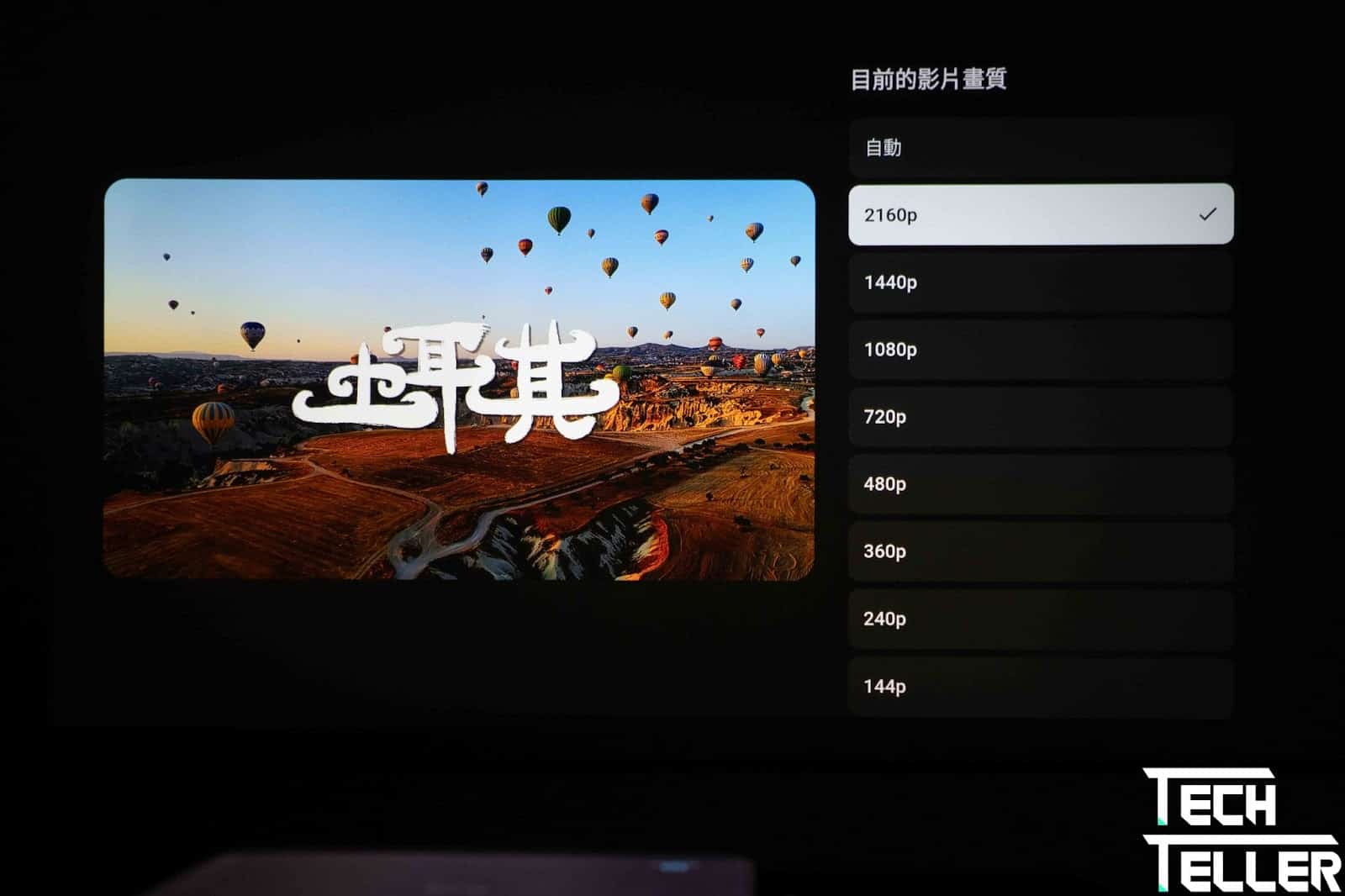 真 4K,全方位娛樂智慧投影首選|超便攜大螢幕!OVO K9 高畫質 × 高亮度無框電視 4K 投影機 10 OVO K9 4K投影機4k-1