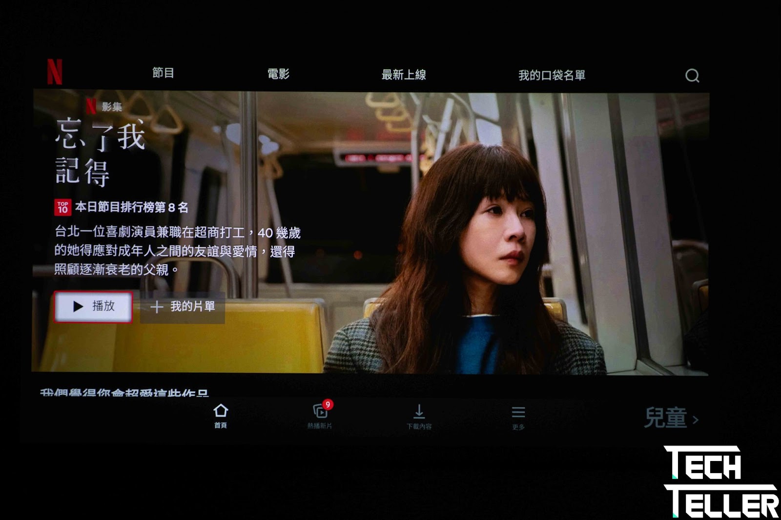 真 4K,全方位娛樂智慧投影首選|超便攜大螢幕!OVO K9 高畫質 × 高亮度無框電視 4K 投影機 15 OVO K9 4K投影機串流平台
