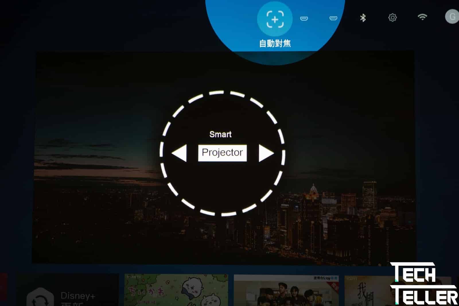 真 4K,全方位娛樂智慧投影首選|超便攜大螢幕!OVO K9 高畫質 × 高亮度無框電視 4K 投影機 8 OVO K9 4K投影機手動對焦