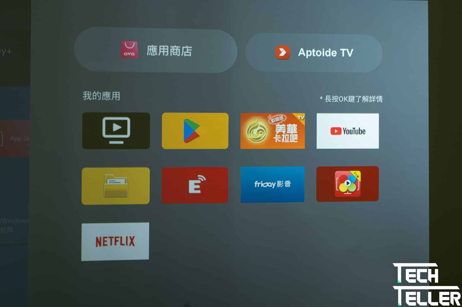 真 4K,全方位娛樂智慧投影首選|超便攜大螢幕!OVO K9 高畫質 × 高亮度無框電視 4K 投影機 14 OVO K9 4K投影機 APP