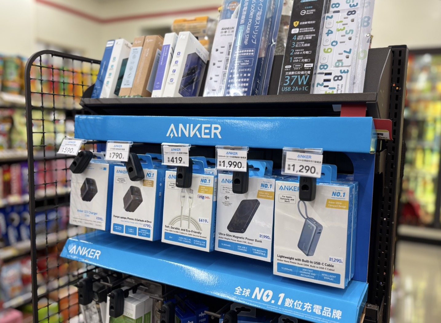 ANKER 迎接 iPhone 17 Air輕薄進化「羽量級」A1638伸縮線行充登場 45W快速補電 18