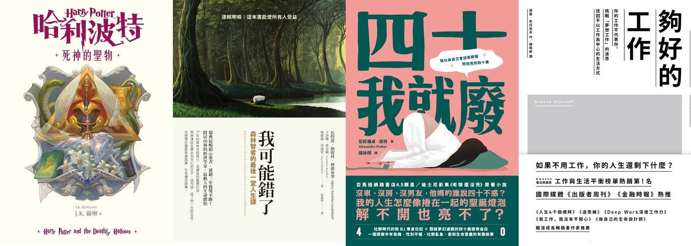 樂天Kobo全球同步推出純白新色Kobo Clara Colour 21