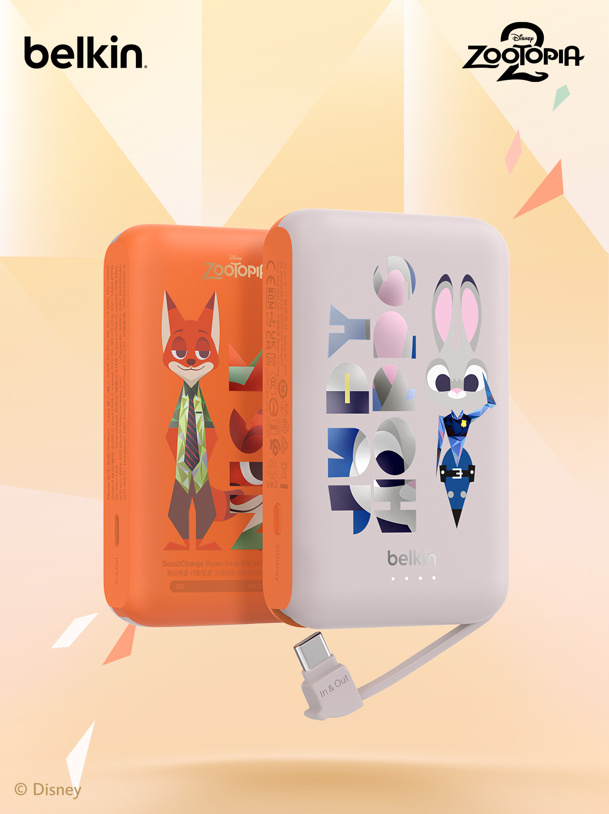 年末送禮不煩惱!Belkin推出精選禮物指南《動物方城市》聯名系列萌力登場,多款經典熱銷款一次入手 2 Belkin