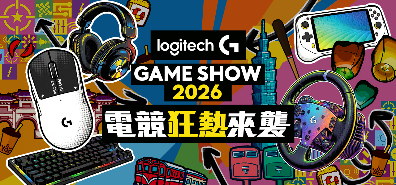 Logitech G × 麥拉倫強勢降臨 2026 台北國際電玩展　最強競技殿堂正式啟動！ 18