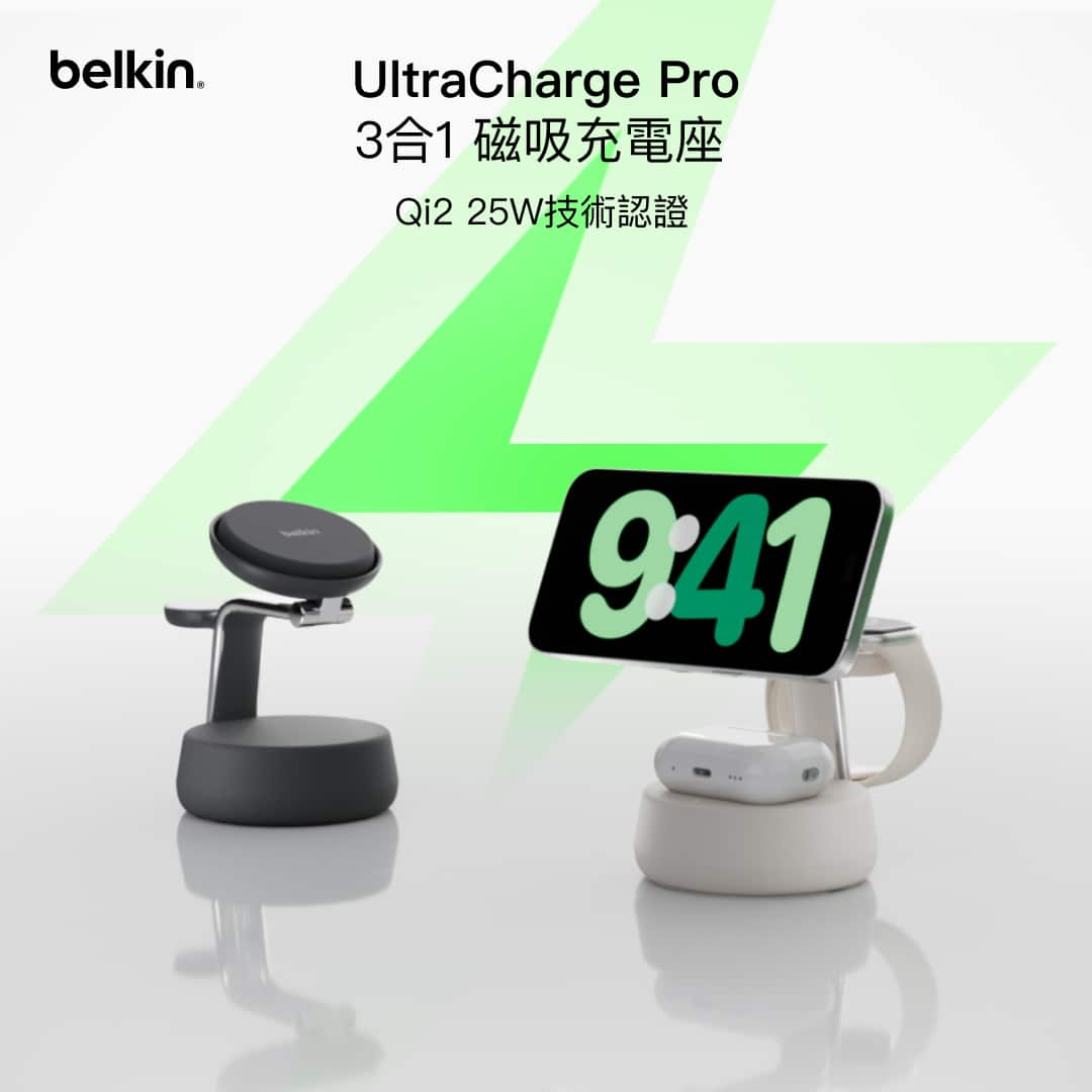 Belkin CES 2026新品陣容獲外媒肯定擴大行動充電佈局！Qi2 25W無線快充技術、Switch 2專用充電收納包 20